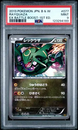 PSA 9 - Rayquaza 077/093 EBB EX Battle Boost 1st Edition - Pokemon - Image 1