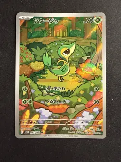 Snivy 087/086 SV11B: Black Bolt Holo (Japanese) Pokemon TCG - Image 1