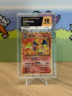 Charizard 001/025 25th Anniversary Chinese Pokemon TCG ACE 10 - Image 1
