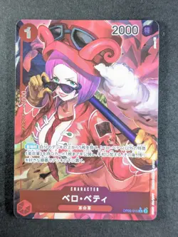 2023 One Piece BELO BETTY #OP05-015 Awakening of the New Era Rare Full Art JPN - Image 1
