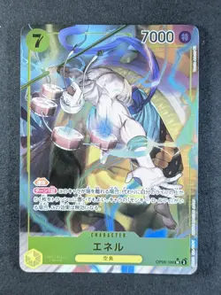 2023 One Piece ENEL #OP05-100 Awakening of the New Era Super Rare Full Art JPN - Image 1