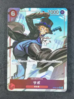 2023 One Piece SABO #OP05-007 Awakening of the New Era Full Art JPN - Image 1