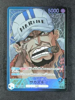 2023 One Piece SAKAZUKI #OP05-041 Awakening of the New Era Leader Alt Art JPN - Image 1