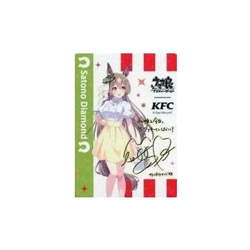 Chara Card Satono Diamond (signed) drawn trading “Uma Musume Pretty da Used - Image 1