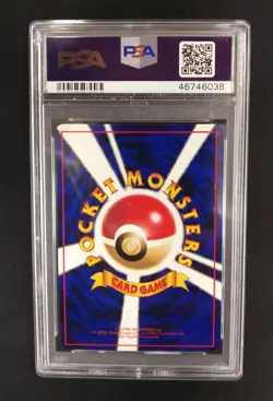 PSA 9 Doduo 084 JAPANESE Vending Machine Series 1 Pokemon Graded Card - Image 2