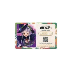 Anime Trading Card No. 150 [Promo Card]: Murasaki Shion (with gold foil Used - Image 1
