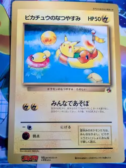 Pokemon CoroCoro Summer Vacation Jumbo Card Pikach Japanese Promo LP/MP - Image 1