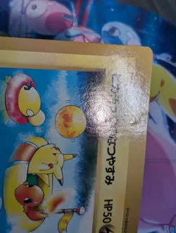 Pokemon CoroCoro Summer Vacation Jumbo Card Pikach Japanese Promo LP/MP - Image 2