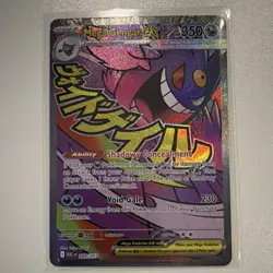 Pokemon Ascended Hero’s Mega gengar, SIRs and more 10 Cards - Image 2