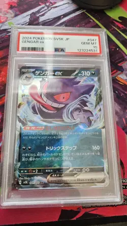 PSA 10 Gengar ex RR 047/071 SV5K Wild Force 2024 Pokemon Card Japanese Gem Mint - Image 1