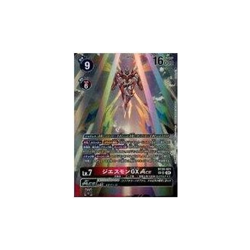 Digimon Card Game BT20-021 [SP]: GSMON GXACE Used - Image 1