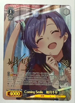 Weiss Schwarz The Idolm@ster Chihaya Kisaragi SP Signed Card Bushiroad - Image 1