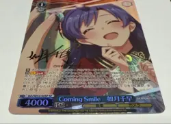 Weiss Schwarz The Idolm@ster Chihaya Kisaragi SP Signed Card Bushiroad - Image 3