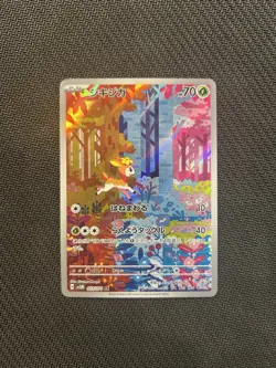 Pokemon TCG Deerling AR 073/071! MP Condition! Japanese sv5M - Image 1