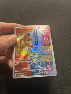 Pokemon TCG Deerling AR 073/071! MP Condition! Japanese sv5M - Image 3