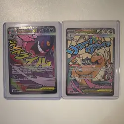 Nintendo Pokemon Mega Gengar EX & Mega Dragonite EX Holo Card Lot (2 Cards) - Image 1