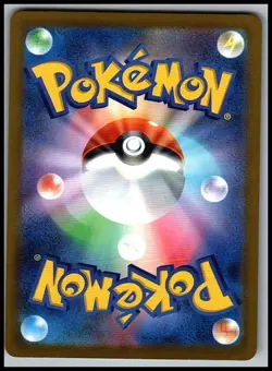 Dreepy 211/193 holo Art Rare MEGA Dream ex Pokemon Japanese Near Mint - Image 2