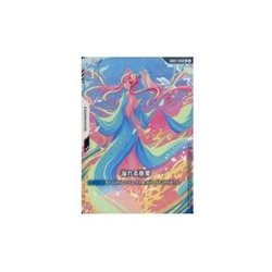 Gundam Card Game GD01-118 [U+]: (Kira) Overflowing Charity Used - Image 1