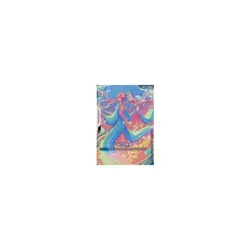 Gundam Card Game GD01-118 [U+]: (Kira) Overflowing Charity Used - Image 2