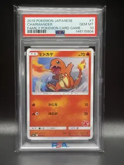 2019 Pokemon Charmander JPN Family Pokemon Card Game #7 PSA 10 - Image 1