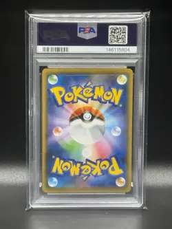 2019 Pokemon Charmander JPN Family Pokemon Card Game #7 PSA 10 - Image 2