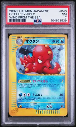 2002 POKEMON JAPANESE WIND FROM THE SEA 040 OCTILLERY HOLO UNLIMITED PSA 8 - Image 1
