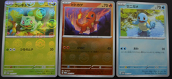 Pokemon Card Promo Bulbasaur Charmander Squirtle japanese - Image 1