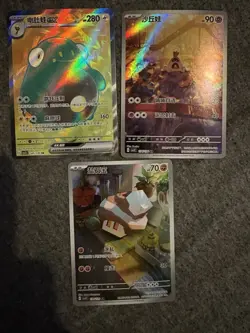 Pokemon TCG ex Foil Card Lot - Bellibolt ex, Sandygast, Naclstack, Chinese, 3 - Image 1