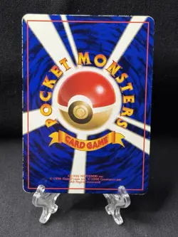 Pokemon Mew Glossy Bubble Vending Machine CD Promo Excellent Condition Japanese - Image 3