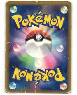 Salamence δ ex Pokemon TCG Japanese EX Dragon Frontiers 022/068 HP - Image 2