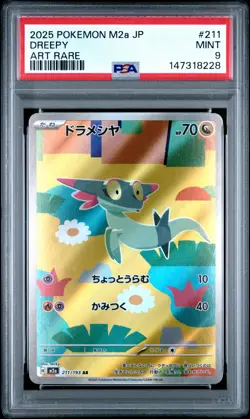 2025 POKEMON JAPANESE M2A-MEGA DREAM EX ART RARE #211 DREEPY PSA 9 - Image 1