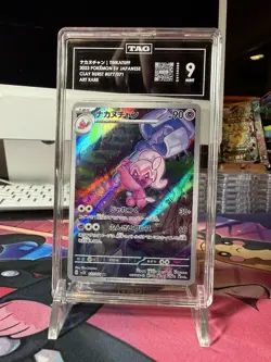 Pokemon TCG Tinkatuff 077/071 Sv2d Clay Burst Art Rare Holo TAG 9 Japanese 2023 - Image 1