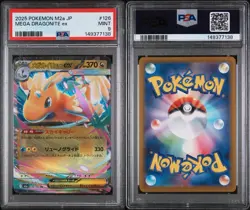 2025 POKEMON JPN M2A-MEGA DREAM EX #126 MEGA DRAGONITE EX PSA 9 - Image 3