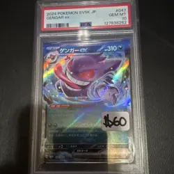 Pokemon Gengar ex 047/071 Sv5k Double Rare Holo PSA 10 Japanese - Image 1