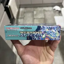 Pokemon Stellar Miracle [SV7] Japanese Booster Box Brand New - Image 2