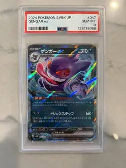 2024 Gengar EX 047/071 SV5K Wild Force PSA Gem Mint 10 Japanese Pokemon Holo - Image 1