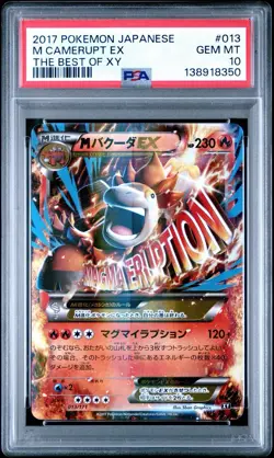 2017 Pokemon Japanese The Best Of XY M Camerupt EX 013/171 #013 PSA 10 - Image 1