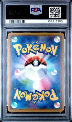 2017 Pokemon Japanese The Best Of XY M Camerupt EX 013/171 #013 PSA 10 - Image 2