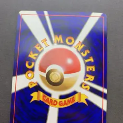 [LP+] Pokemon Card Giovanni’s Gyarados No.130 Holo Gym Challenge Japanese - Image 5