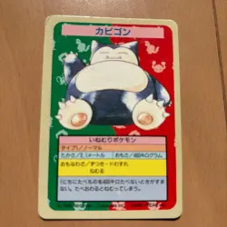 Pokemon Card Snorlax Topsun No Number Error Blue Back 1995 Vintage Japanese F/S - Image 1