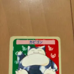 Pokemon Card Snorlax Topsun No Number Error Blue Back 1995 Vintage Japanese F/S - Image 2
