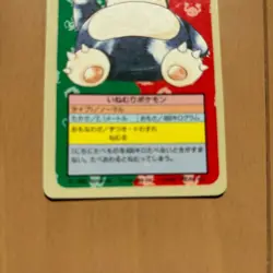 Pokemon Card Snorlax Topsun No Number Error Blue Back 1995 Vintage Japanese F/S - Image 3