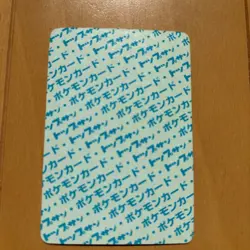 Pokemon Card Snorlax Topsun No Number Error Blue Back 1995 Vintage Japanese F/S - Image 4