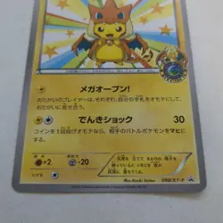 Mega Tokyo’s Pikachu 098/XY-P Promo Pokemon Card Japanese XY Series Damaged - Image 5