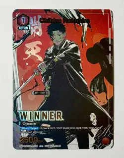 Union Arena TCG Winner Card Chihiro Rokuhira UEPR/KGR-1-056 Foil English - Image 1