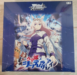 Weiss Schwarz Uma Musume Cinderella Gray Booster Box 12 Packs [Sealed] Japan - Image 1