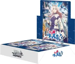 Weiss Schwarz Uma Musume Cinderella Gray Booster Box 12 Packs [Sealed] Japan - Image 2