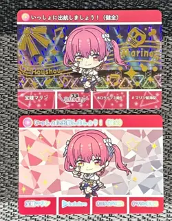 Houshou Marine hololive carddass vol.3 normal & parallel card set Japanese - Image 1
