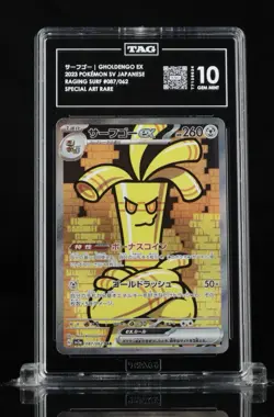 Pokemon Gholdengo ex Japanese Card 10 Gem Mint Tag #07 - Image 1