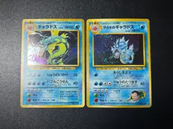 (MP) 2set Base set giovanni Gyarados Holo No. 130 Japanes Pokemon Card - Image 1